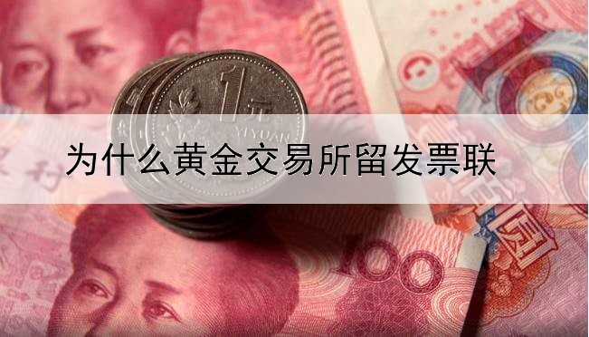 工行贵金属先卖出后买入怎么挣钱