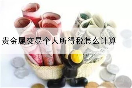 炒伦敦金为什么是7万元